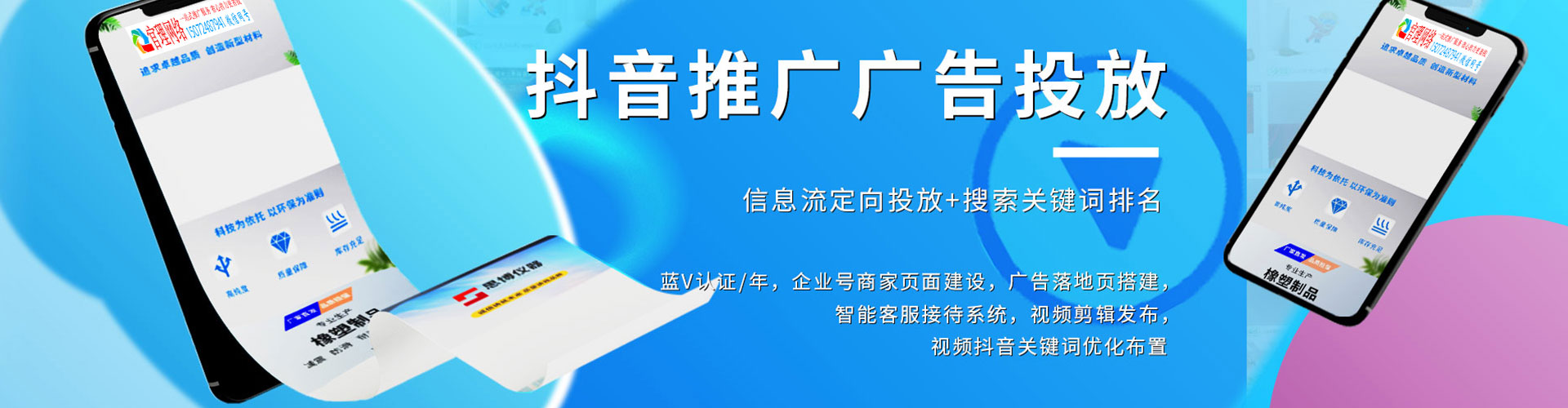 石屏sem竞价