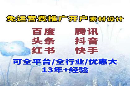 百度竞价推广与SEO结合的策略——以某科技公司为例
