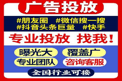 某企业与百度竞价代运营公司的合作经验分享